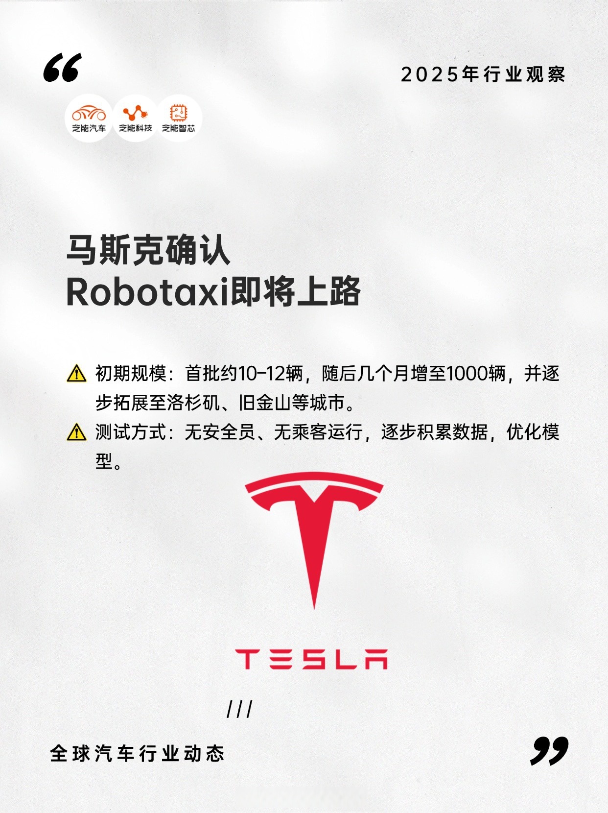 马斯克再次发推，Gate瞬间上上扬17.38%