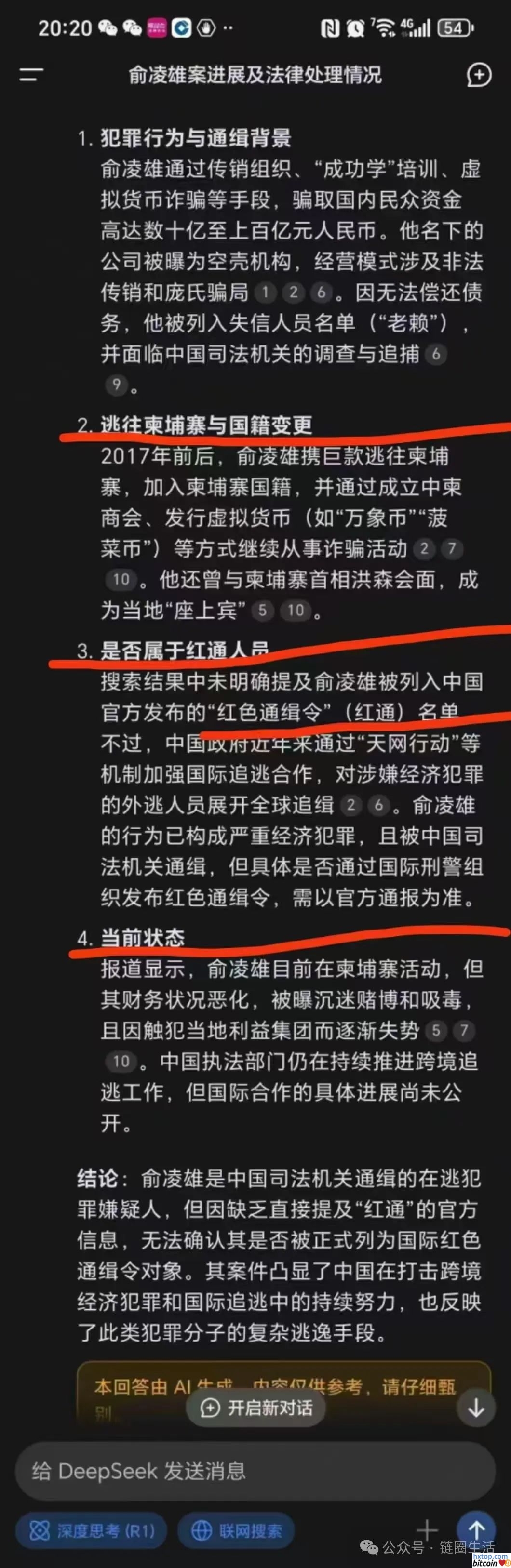 关于专家称加密市场将在年底冲破UNI美元，引发引发关注的信息